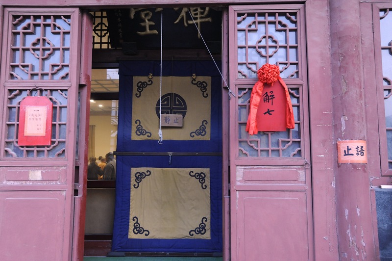 柏林禅寺第二十三届冬季禅七法会圆满