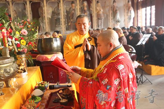 河北南宫观音禅寺大年初一辞旧迎新吉祥法会---头香、祈福、供灯、诵经、普佛3.jpg