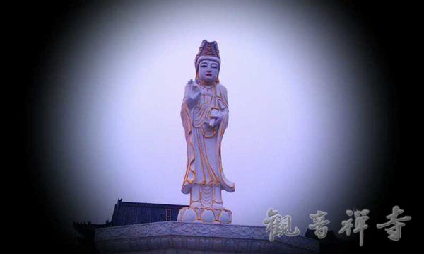 河北南宫观音禅寺大年初一辞旧迎新吉祥法会---头香、祈福、供灯、诵经、普佛2.jpg