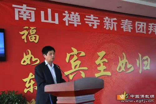 南山集团总裁王玉海首先致辞