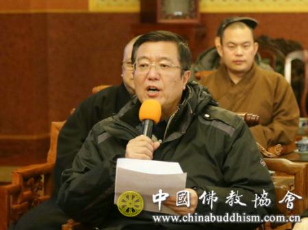 张琳副秘书长主持会议