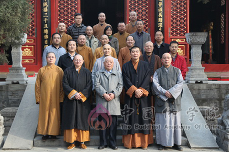 中国佛学院在北京法源寺客厅举行《中国佛教教育年鉴》评审会议