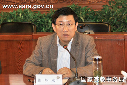 国家宗教事务局召开宗教文化出版工作研讨会
