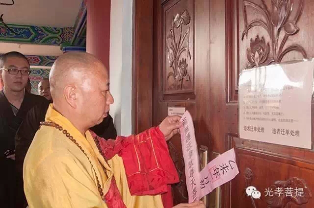 明生大和尚为龙象法师送关
