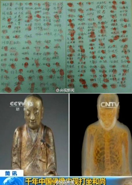 中国村民写联名信给荷兰首相 望肉身坐佛章公祖师回家