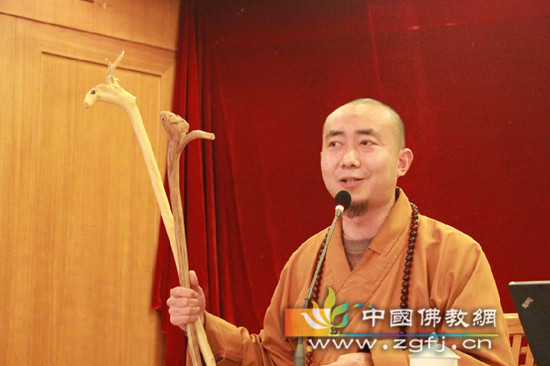 惟俊法师开示