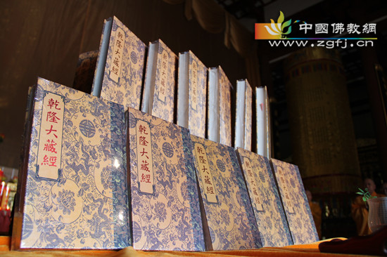 乾隆大藏经.jpg