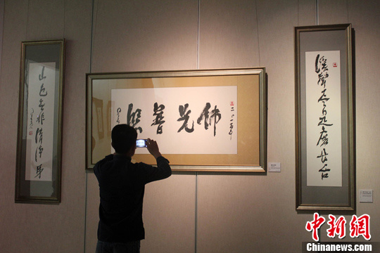 星云大师百余幅“一笔字”书法亮相河南