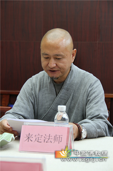 08来定法师介绍学院办学情况.jpg