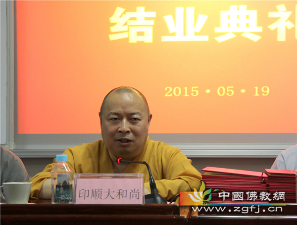 03 印顺大和尚为学员做精彩的开示.jpg