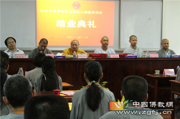 13 印顺大和尚在结业典礼上讲述本焕长老一生修行的经历.jpg