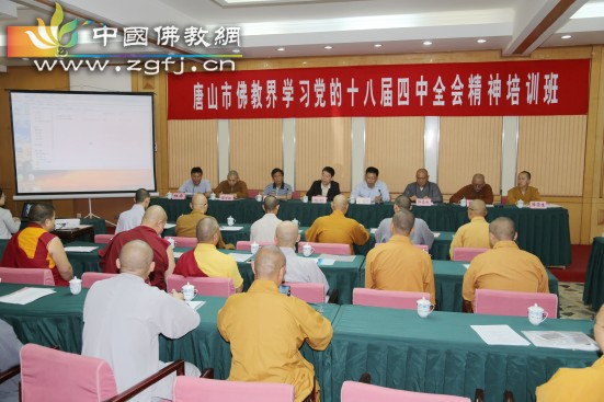 会议现场.jpg
