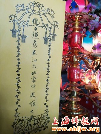 上海报国寺为尼泊尔地震灾区举行诵经祈福法会