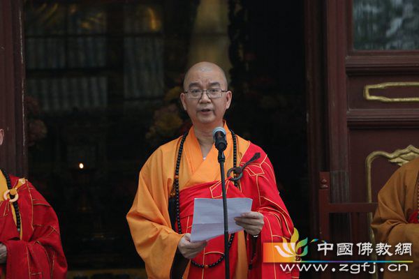 “中国佛教协会为尼泊尔和我国西藏地区地震灾害超荐祈福暨捐款法会”在北京广济寺举行