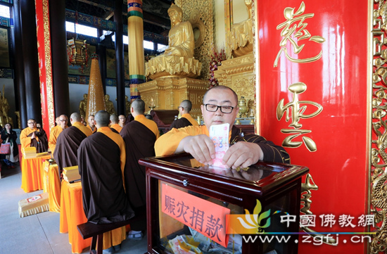 长春万寿寺为尼泊尔赈灾区举行祈福、供灯、捐款法会