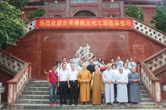 “台湾宗教媒体贵州佛教文化之旅”活动在黔圆满结束