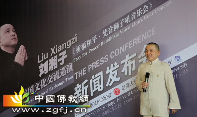《祈福和平•梵音狮吼音乐会》即将登陆美国