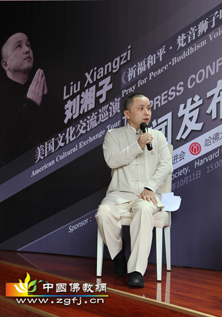 梵呗西渡•音乐无界《祈福和平•梵音狮吼音乐会》即将登陆美国
