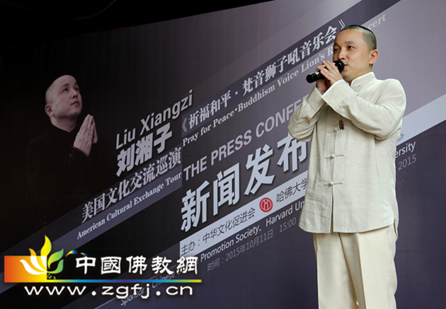 梵呗西渡•音乐无界《祈福和平•梵音狮吼音乐会》即将登陆美国