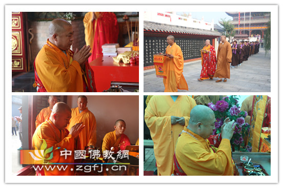 河北衡水深州市兴隆寺水陆法会暨为天津塘沽爆炸事故超荐祈福法会举行开坛仪式