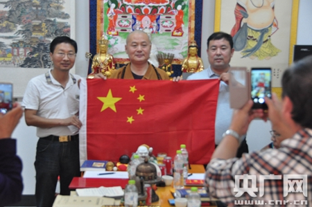 “慈悲入世 圆融无碍”佛教论坛在北京举行.jpg