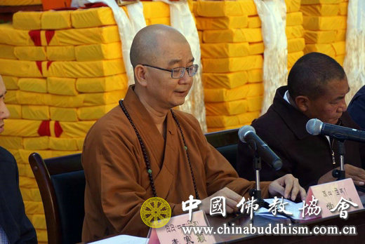 学诚会长在拉萨《甘珠尔》大藏经捐赠仪式上的讲话.jpg