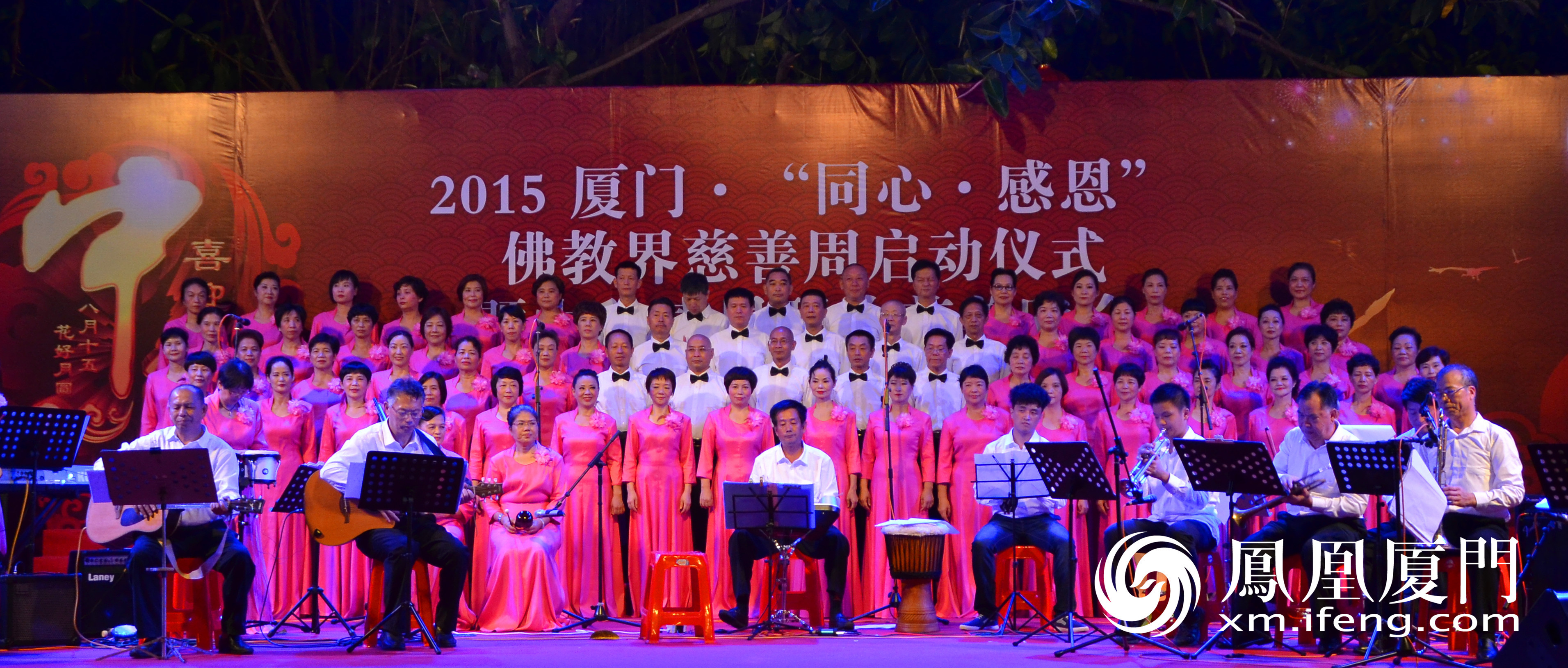 2015厦门海沧佛教界慈善周开始啦!.jpg
