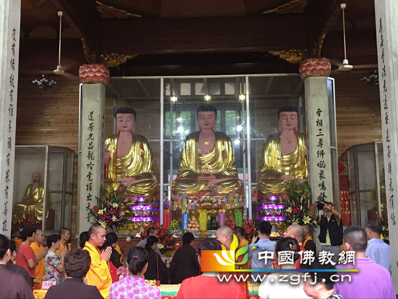 水陆法会