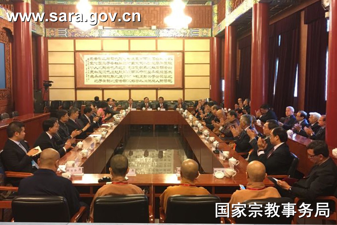 港澳宗教界国庆访京团访问国家宗教事务局.jpg