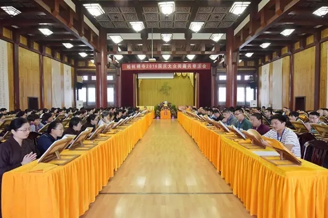 大众阅藏共修.jpg
