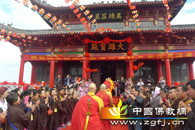 临济宗白云法系祖庭桐柏山太白顶云台禅寺举行佛像开光庆典法会
