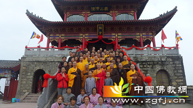 临济宗白云法系祖庭桐柏山太白顶云台禅寺举行佛像开光庆典法会