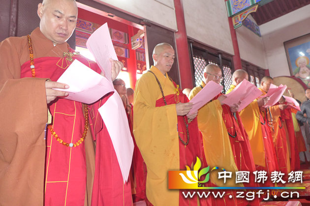 临济宗白云法系祖庭桐柏山太白顶云台禅寺举行佛像开光庆典法会