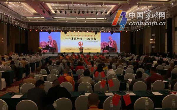 中韩日佛教友好交流会议通过宁波大会《共同宣言》.jpg