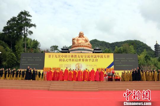 中日韩三国共同谱佛教“黄金纽带” 唱响和平之歌1.jpg