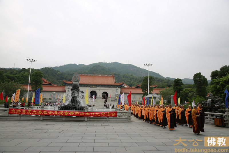 珠海普陀寺水陆法会熏坛洒净震撼现场