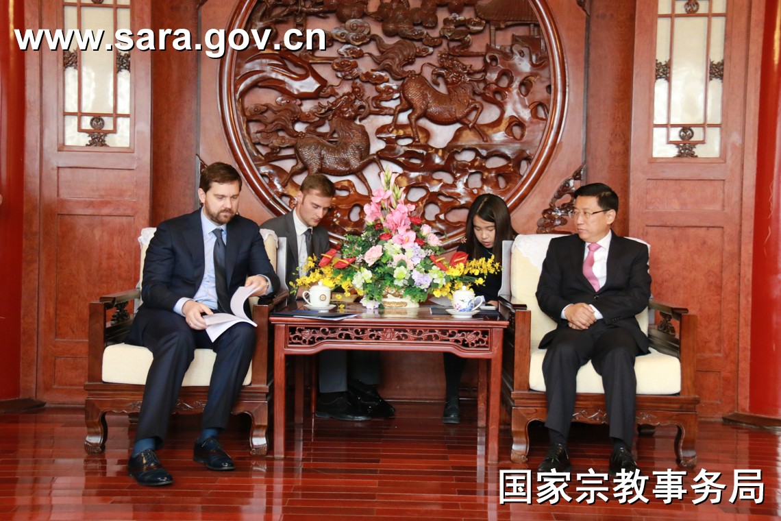 国宗局副局长蒋坚永会见俄罗斯联邦民族事务署署长伊戈尔·巴里诺夫一行.jpg