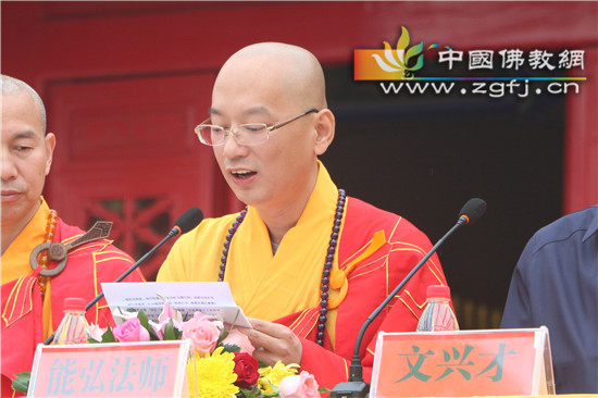 河北省武强大华严禅寺隆重举行大雄宝殿开光大典