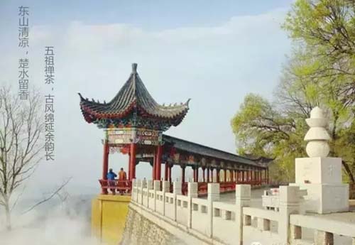 第十一届世界禅茶文化交流大会在黄梅五祖寺开幕.jpg