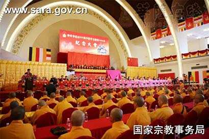 上海静安寺迁址800周年纪念大会 蒋坚永出席并致辞.jpg