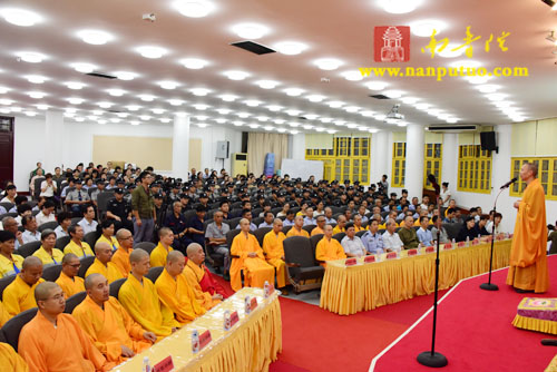 厦门南普陀寺举行“莫兰蒂”台风祈福法会暨表彰大会