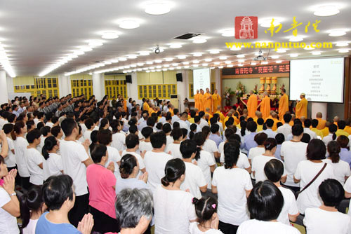 厦门南普陀寺举行“莫兰蒂”台风祈福法会暨表彰大会3.jpg