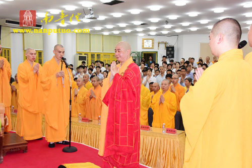 厦门南普陀寺举行“莫兰蒂”台风祈福法会暨表彰大会