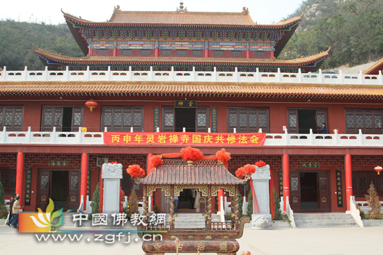 河北省井陉灵岩禅寺于国庆假期举办佛学心理释压法会