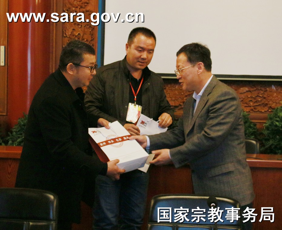考察团拜访国家宗教事务局