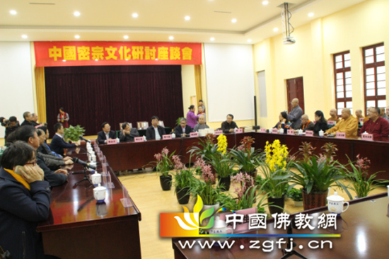 研讨会
