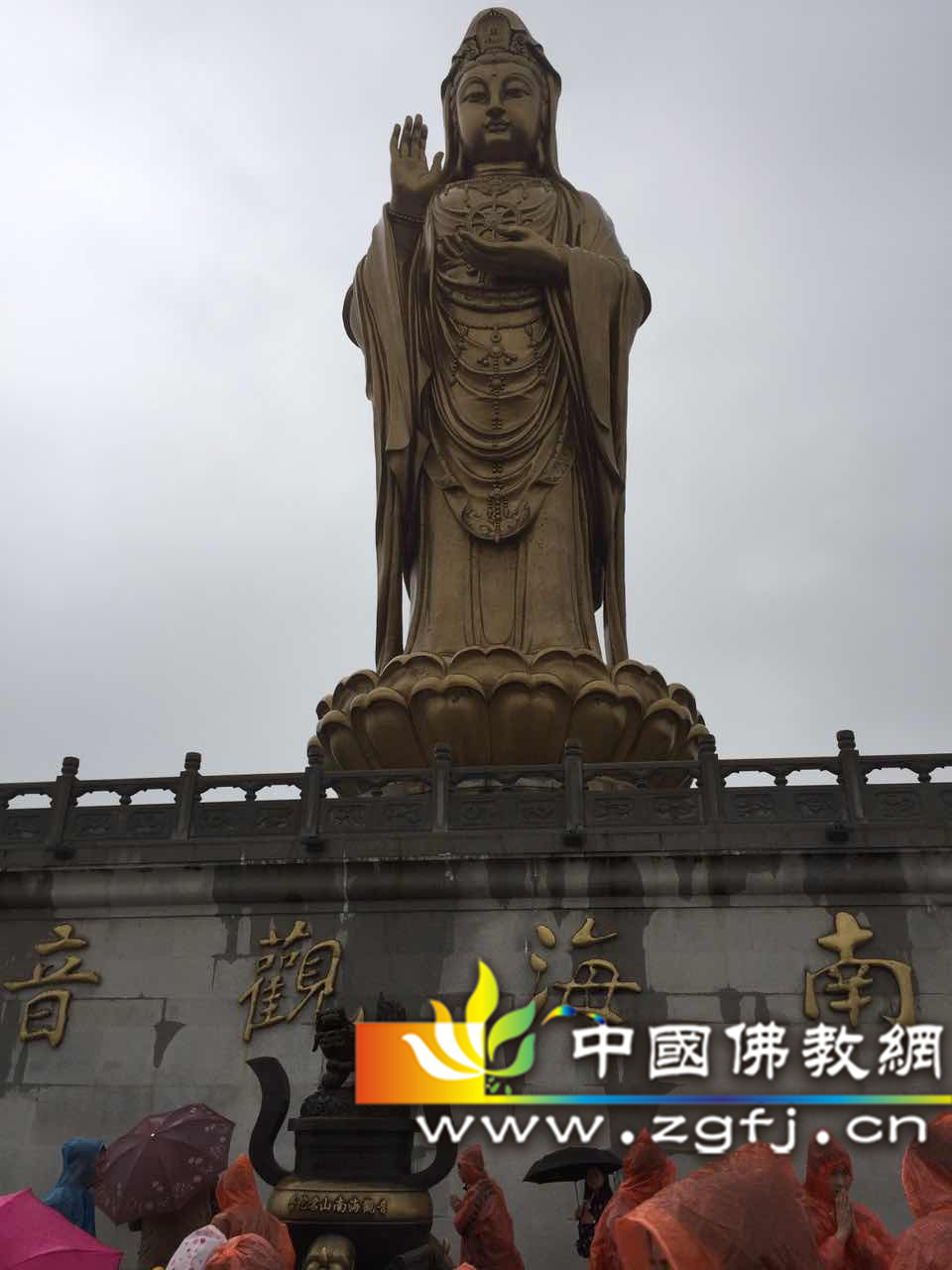 朝拜南海观音