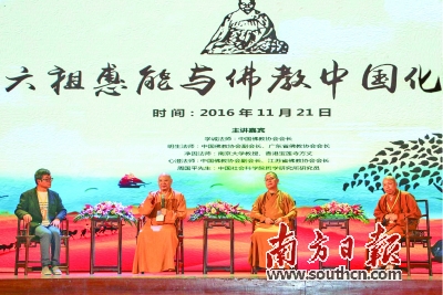 首发11种语言《坛经》 首现千人禅修盛况