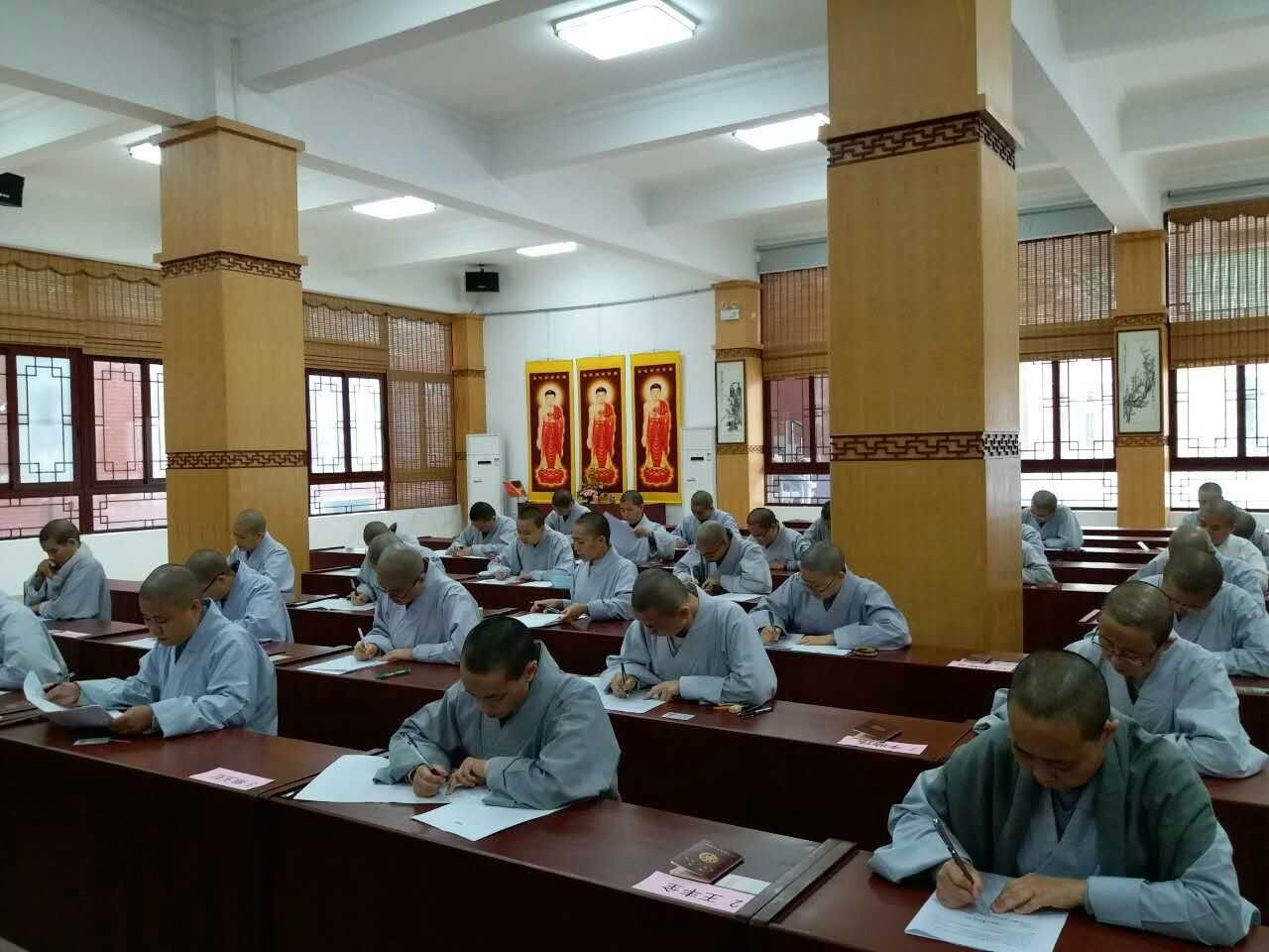 广东省佛教协会组织全国汉传佛教院校教师资格认定考试