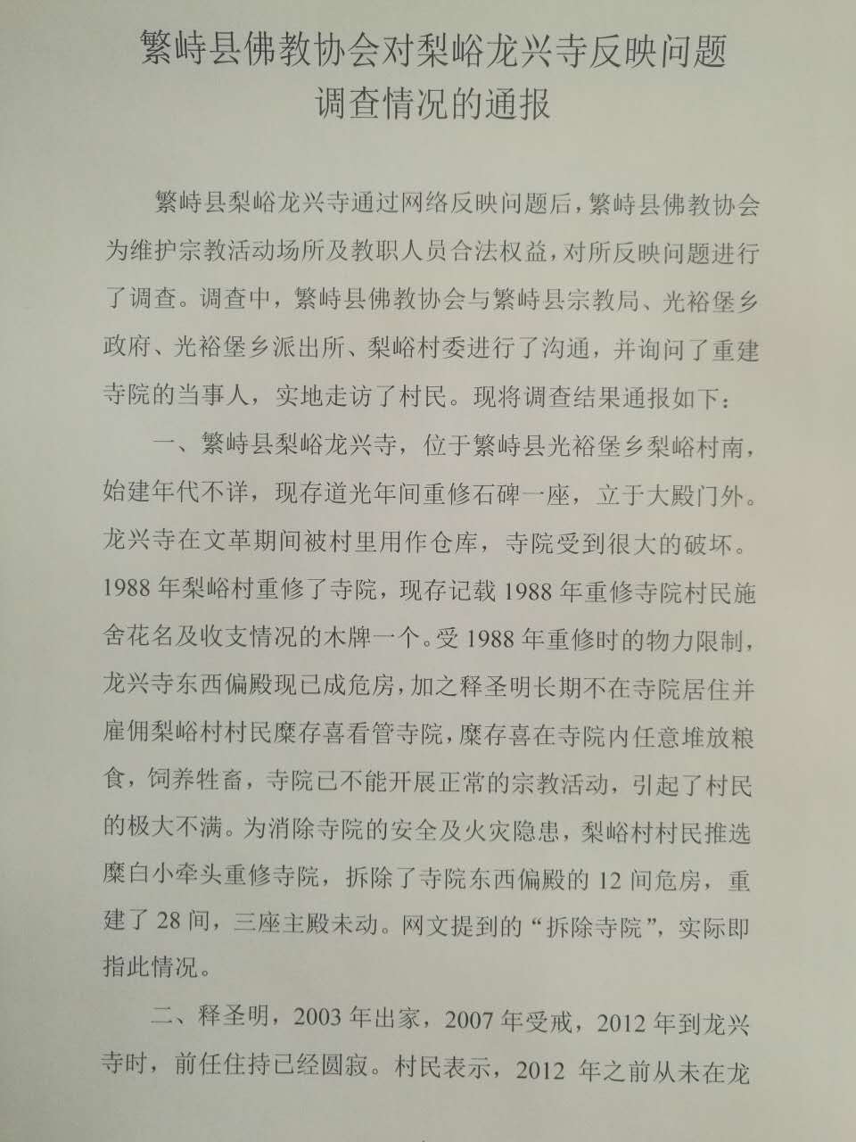 370080351310482355.jpg